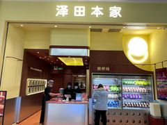 -东莞松山湖万象汇