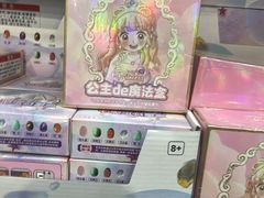 -鹏佳腾学生文创