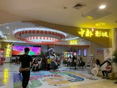 -中都影城(人人乐店)