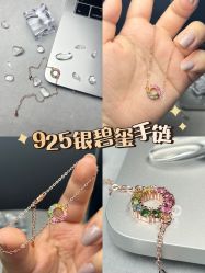 -灵彩珠宝(朗香街店)