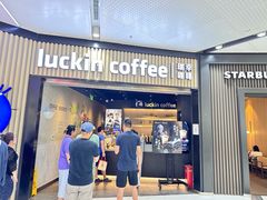 -瑞幸咖啡(西铁营万达广场店)