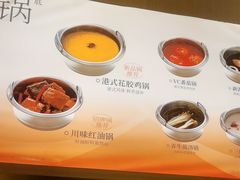 -喜家自助小火锅(卓悦里店)