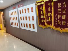 -爱康国宾体检中心(五角场万达广场分院)