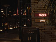 门面-Tivano意大利餐厅(成都居舍酒店)