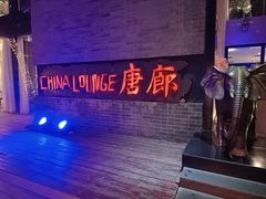 -唐廊烤鸭店(工体店)