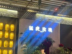 -埠口精酿夜景餐酒吧· BREWPORT BISTRO(长嘉汇重庆之眼店)