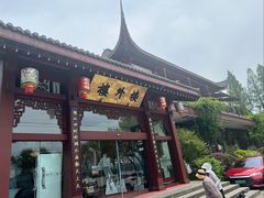 -楼外楼(西湖景区孤山路店)
