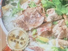 -乔阿马·江南味·驴肉香(龙湖华泾天街店)