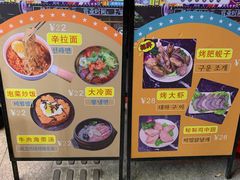 -大丘街路边烤牛肉