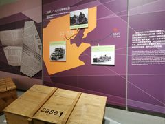 -北京周口店北京人遗址博物馆