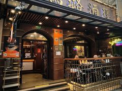 -三玛璐酒楼(汉口路店)