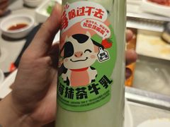 -海底捞火锅(大融城店)