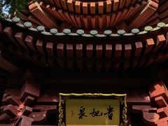 -华清宫景区