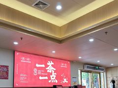 -一茶一点(海景店)