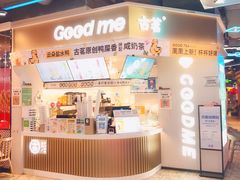 -古茗(湖里五缘湾天虹店)