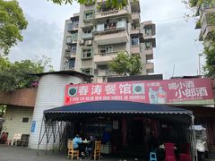 -春涛餐馆(下坝店)