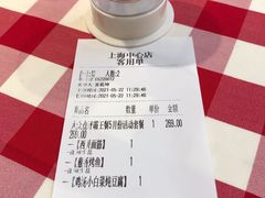 -西贝(上海中心店)