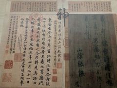 -台北故宫博物院