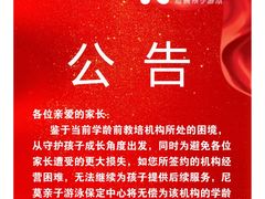 -尼莫亲子游泳NEMOSWIM(秀兰中心店)