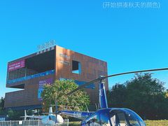 -山海广场