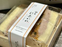 -银座仁志川·生吐司专门店(香港广场店)