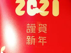 -blt精品超市(高德置地冬广场店)