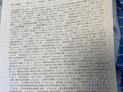 -上海市东方医院(总院)