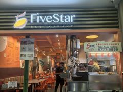 -五星海南鸡饭餐馆(东海岸路店)