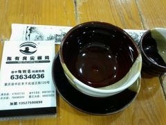 android_upload_pic-陈有良尖椒鸡(渝中旗舰店)