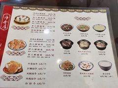 -真食净香居·内蒙烧麦(亚运村店)