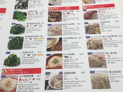 菜单-鼎泰丰(新港中心店)