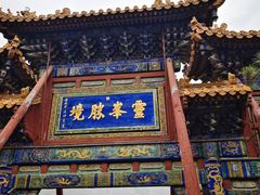 -五台山风景名胜区