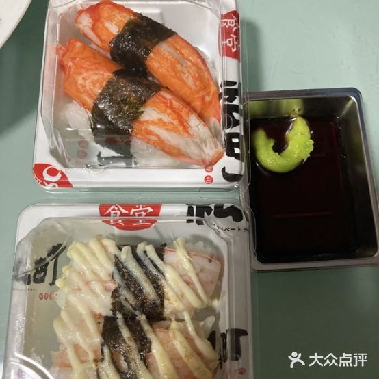 私町外带寿司(联丰广场店)