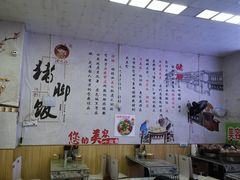 大堂-渝之汇牛肉豌杂面