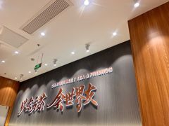 -霸王茶姬(大连万象汇店)