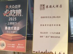-赛德大酒店(邗江中路店)