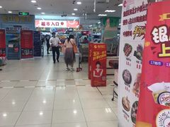 -银座购物广场(高新区店)
