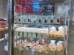 -山崎面包(苏州中心店)
