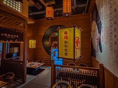 -牛道·和牛九食(市府恒隆广场店)