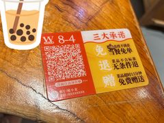 -嘻小北·兰州清汤牛肉面(太平洋森活天地店)