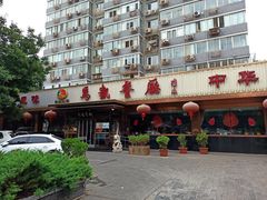 门面-马凯餐厅(长椿街店)