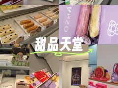 -GANSO元祖食品(白下店)