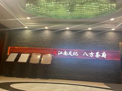 -江南足纪·影院足道·轻奢SPA(京基水贝店)