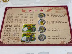 -夏家合汁(天润花园小区店)