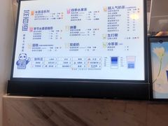 -茶百道(蜀汉路店)