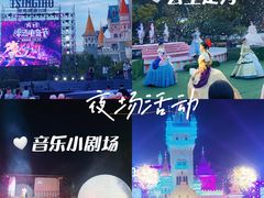 -郑州方特梦幻王国