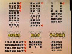 -金色印象·HiFi影音·按摩足疗(龙腾路店)