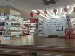 -邯郸书城·新华品阅生活(中华大街店)