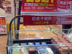 -味多美蛋糕(潘家园店)