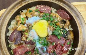 Eel, Preserved Meat, and Frog Claypot Rice